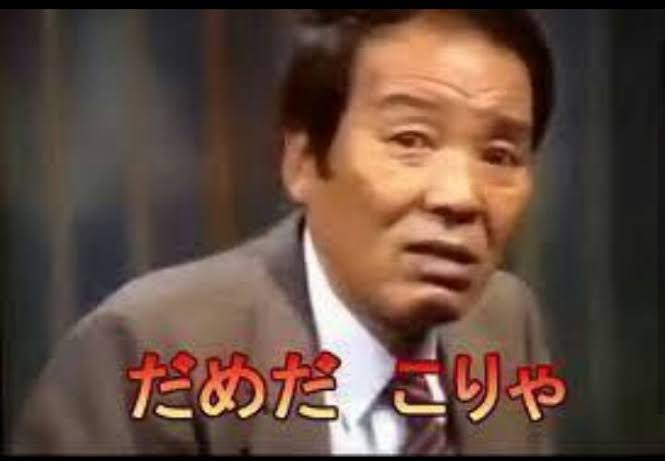 工場勤務はダサいですか?