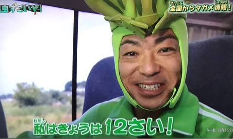 香川照之、半沢直後にアイコンをカマキリへ“再変更”　SNS上は大和田の出番の少なさを心配