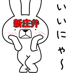 方言で今日の予定を喋るトピ(雑談)