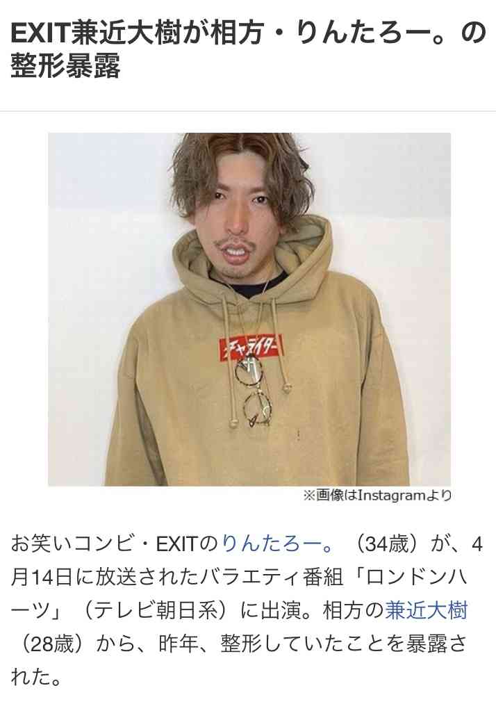 輪郭のコンプレックス