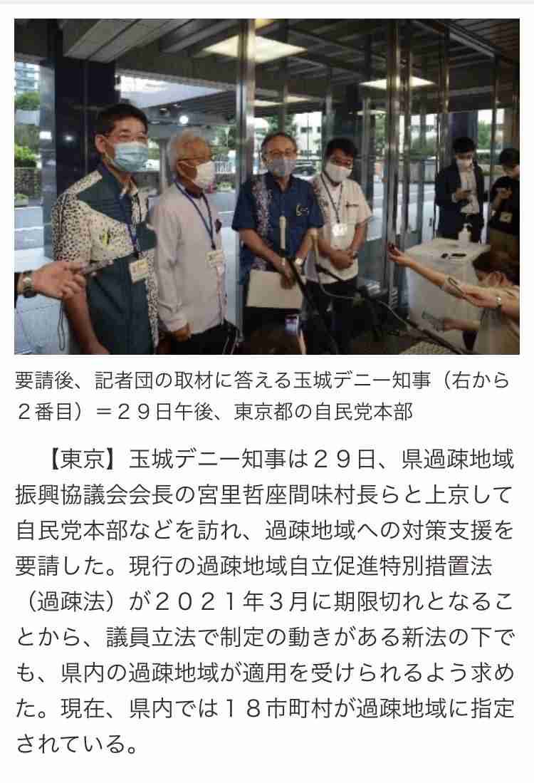 沖縄が全国最悪、直近1週間の感染者 10万人当たり15.31人で東京・大阪を上回る