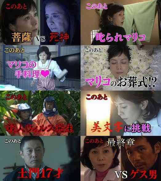 沢口靖子「またマリコに会える!」 10月スタート、テレ朝系ドラマ「科捜研の女」シーズン20