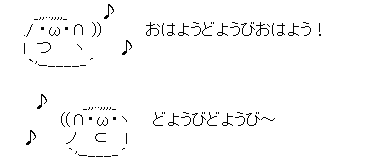 コロナウイルスに疲れた人が立ち寄るトピ Part6