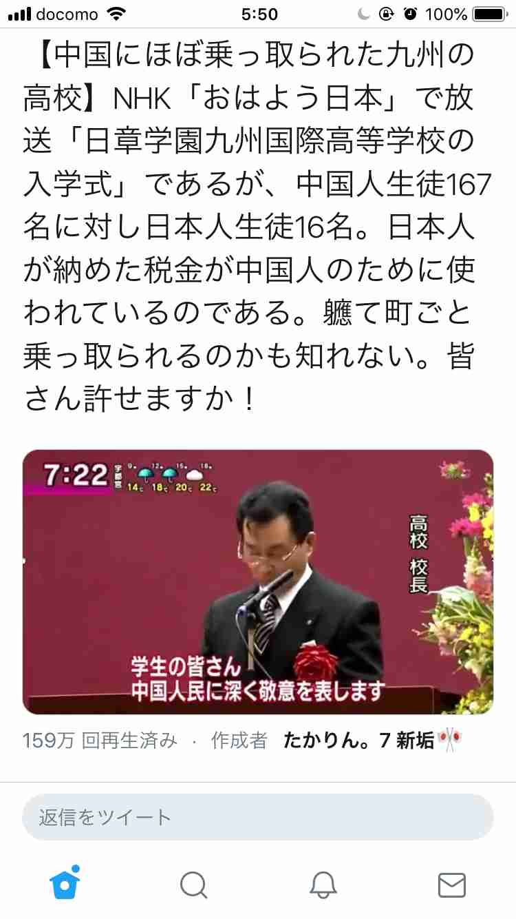 首相の被爆地あいさつ、文面酷似　広島と長崎　被爆者「何のために来たのか」