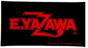 家にあるタオルで一番の年代物