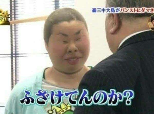 告白の返事を保留にした事のある人集まれー