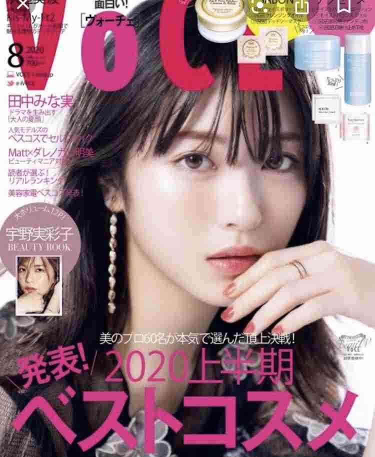河北メイクが似合う女優やモデルが見たい!Part2