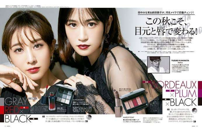 河北メイクが似合う女優やモデルが見たい!Part2