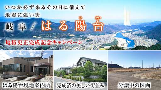 地元を離れた人が今地元に住んでる人に聞いてみるトピ