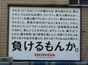 努力は必ず報われると思いますか?