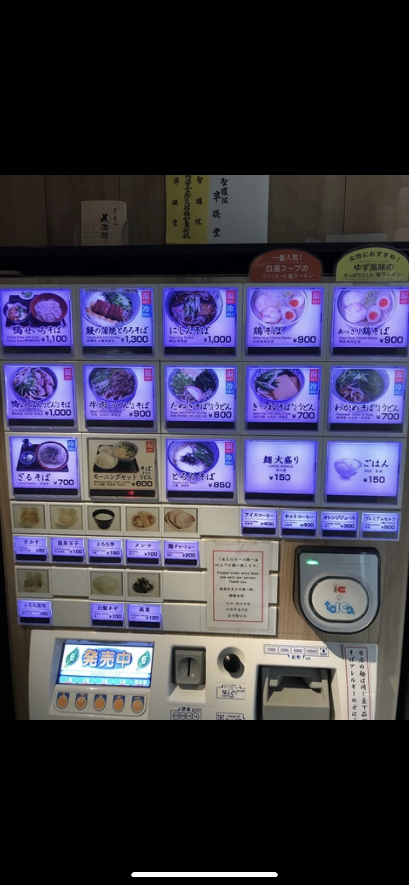 確かに注文したけどこうくるとはね 予想外すぎる対応をしてきた飲食店 5選