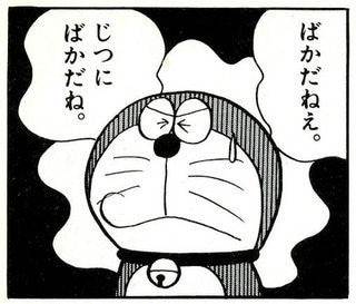 コンビニでたばこ奪おうと包丁突きつける、24歳男逮捕…「どうしても吸いたかった」