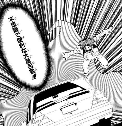 【ネタトピ】スタイリッシュにスイカ1玉を持ち帰る方法
