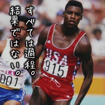 このスポーツ選手のここが好き