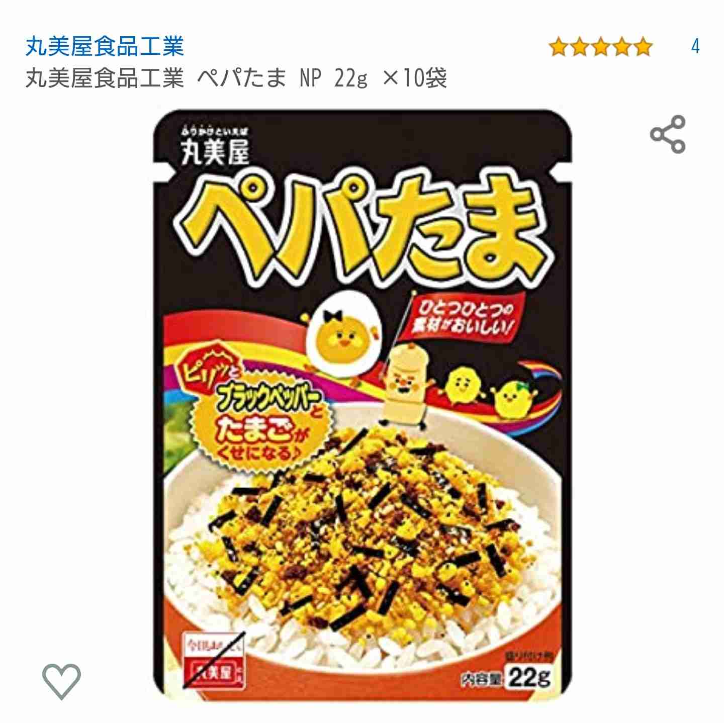 他を試すけど、結局コレに戻る