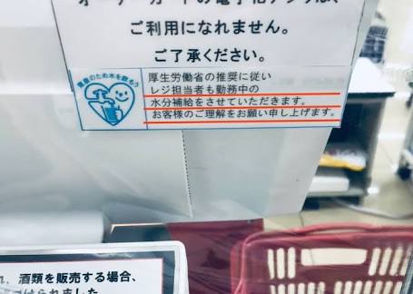 店員に苦情を言ったことがある人は2割 ”マニュアル通りの説明”に対してクレームを言う人も