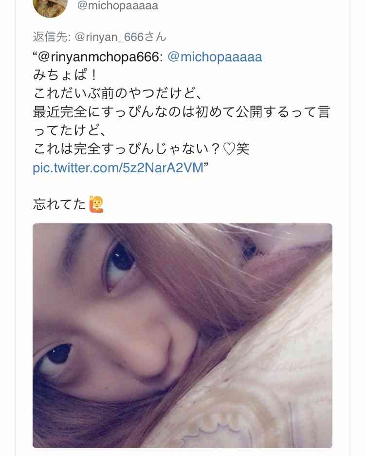 藤田ニコルに愛想が尽きた？ 有吉弘行と“共演減”の理由とは…