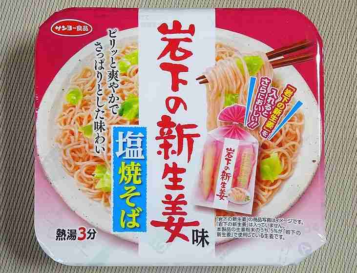 「実は」から話し出すトピ[くだらなくてOK]