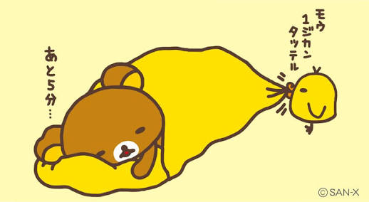 「実は」から話し出すトピ[くだらなくてOK]
