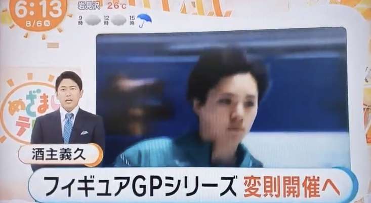 【宇野昌磨選手】ファントピPart.12