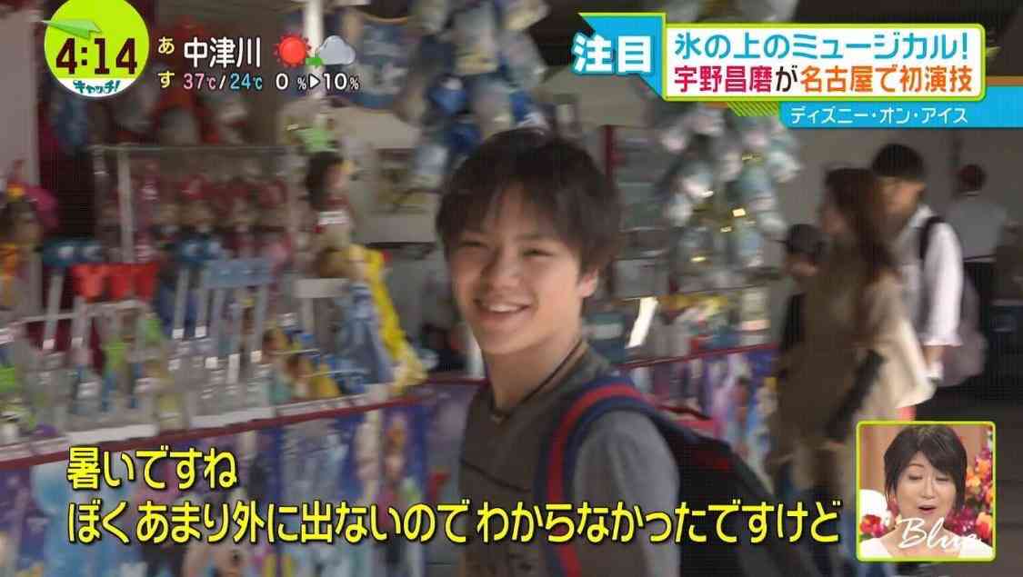 【宇野昌磨選手】ファントピPart.12
