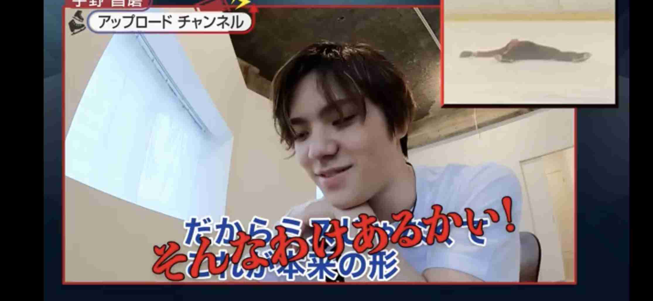 【宇野昌磨選手】ファントピPart.12