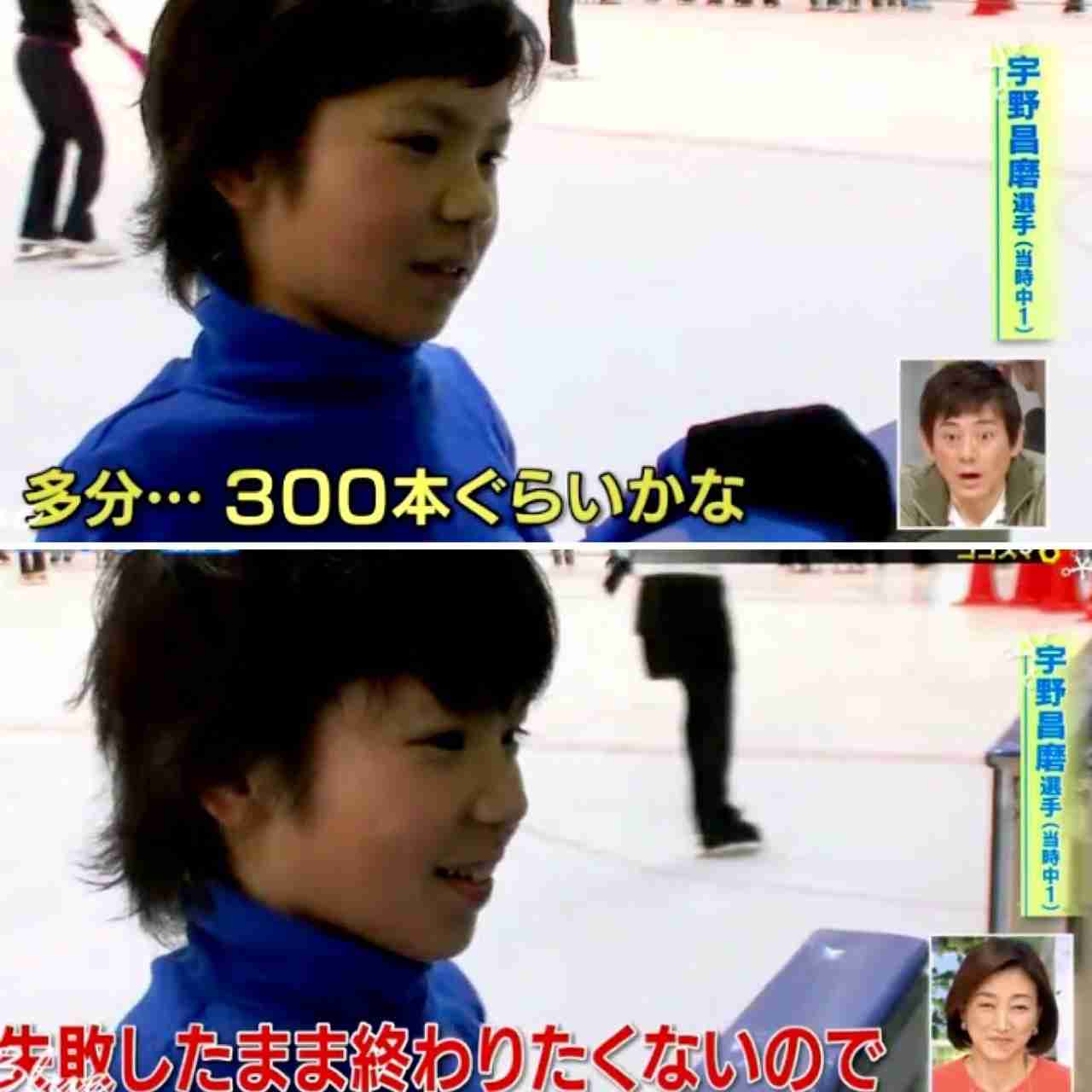 【宇野昌磨選手】ファントピPart.12