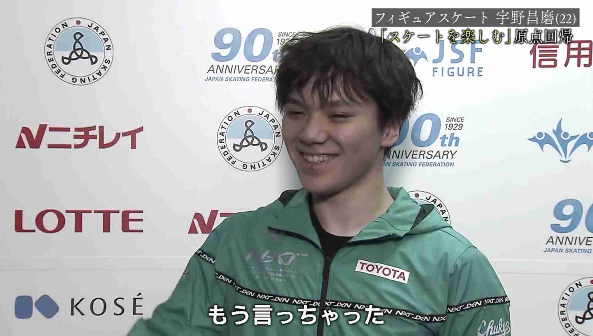 【宇野昌磨選手】ファントピPart.12
