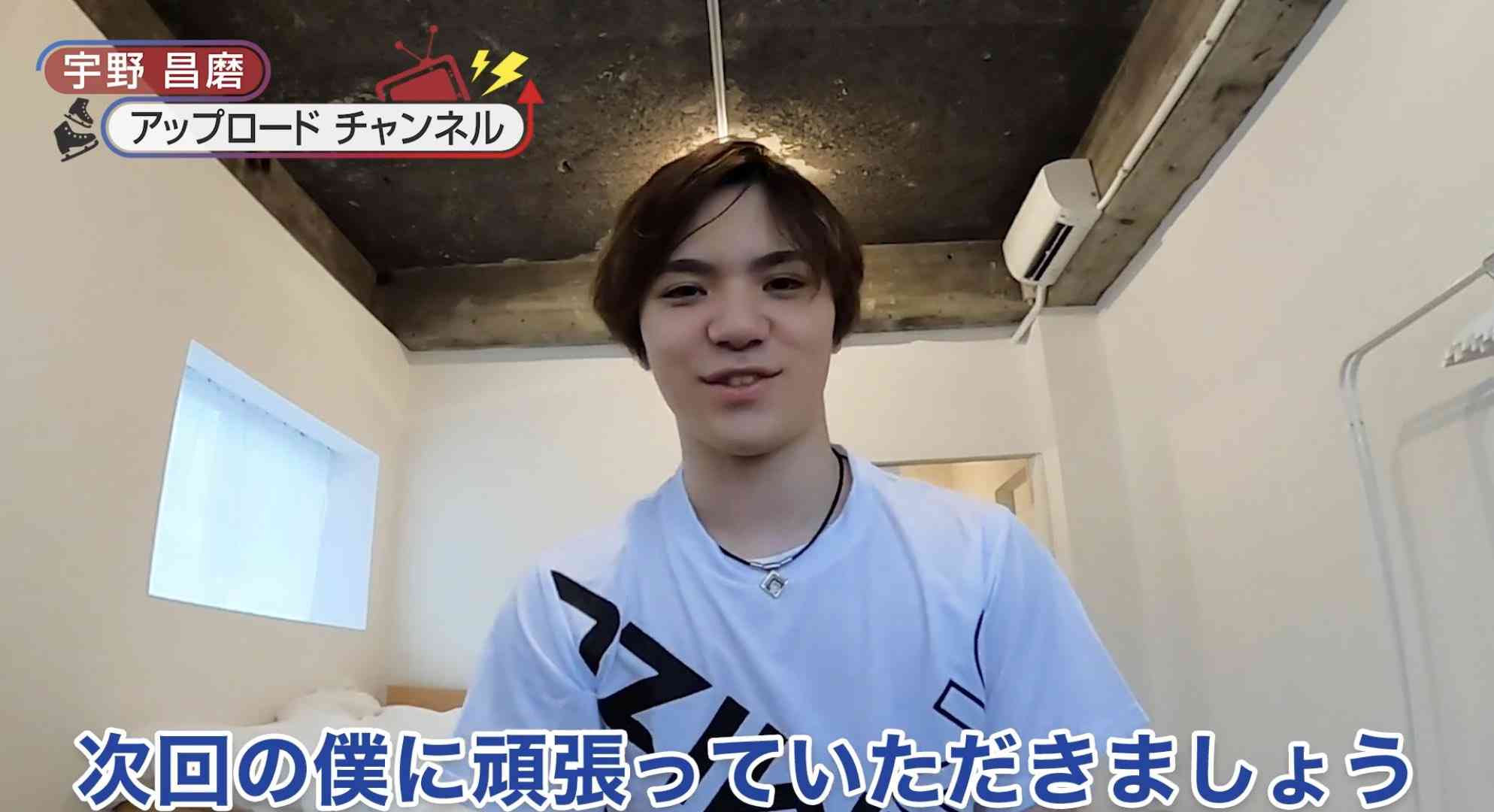 【宇野昌磨選手】ファントピPart.12