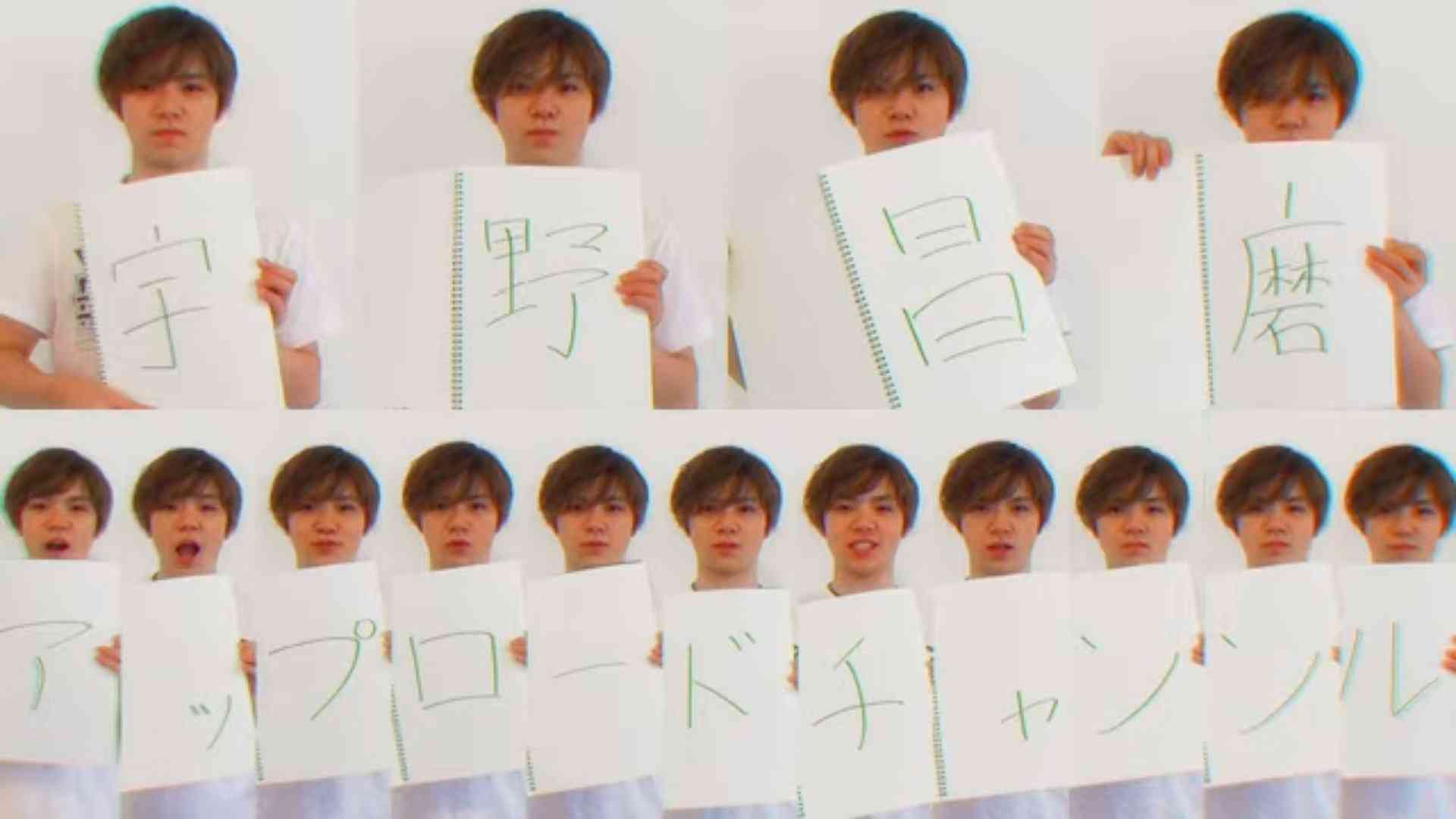 【宇野昌磨選手】ファントピPart.12