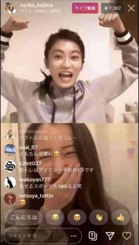 小島瑠璃子に「匂わせ」疑惑?交際報道うけ「過去の言動」に注目する人々