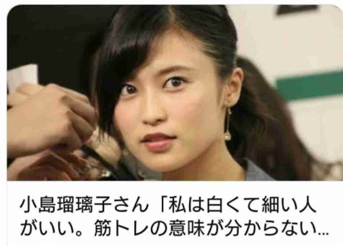 小島瑠璃子に「匂わせ」疑惑?交際報道うけ「過去の言動」に注目する人々