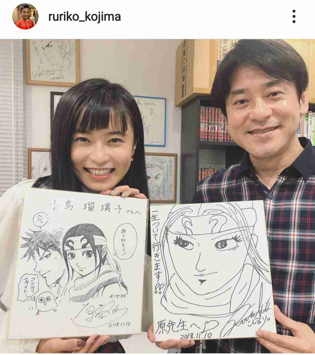 小島瑠璃子に「匂わせ」疑惑?交際報道うけ「過去の言動」に注目する人々