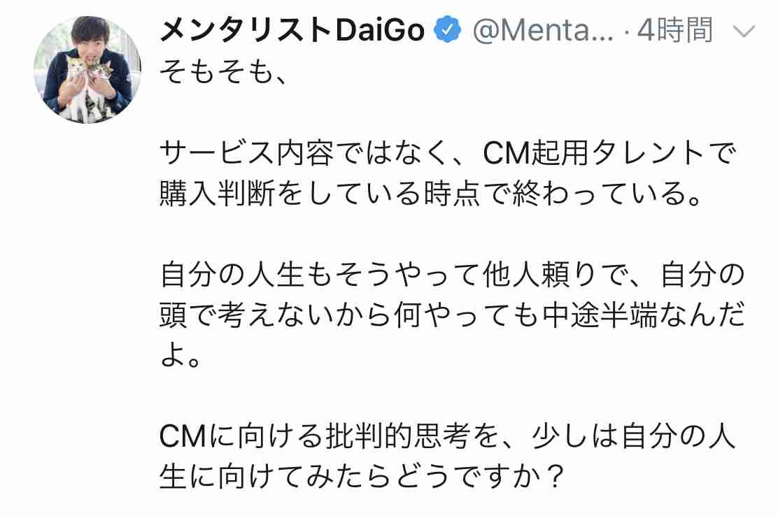 小島瑠璃子に 匂わせ 疑惑 交際報道うけ 過去の言動 に注目する人々 ガールズちゃんねる Girls Channel