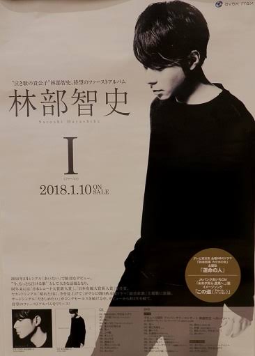 一度聴いたら忘れない唯一無二の歌声だと思うアーティスト