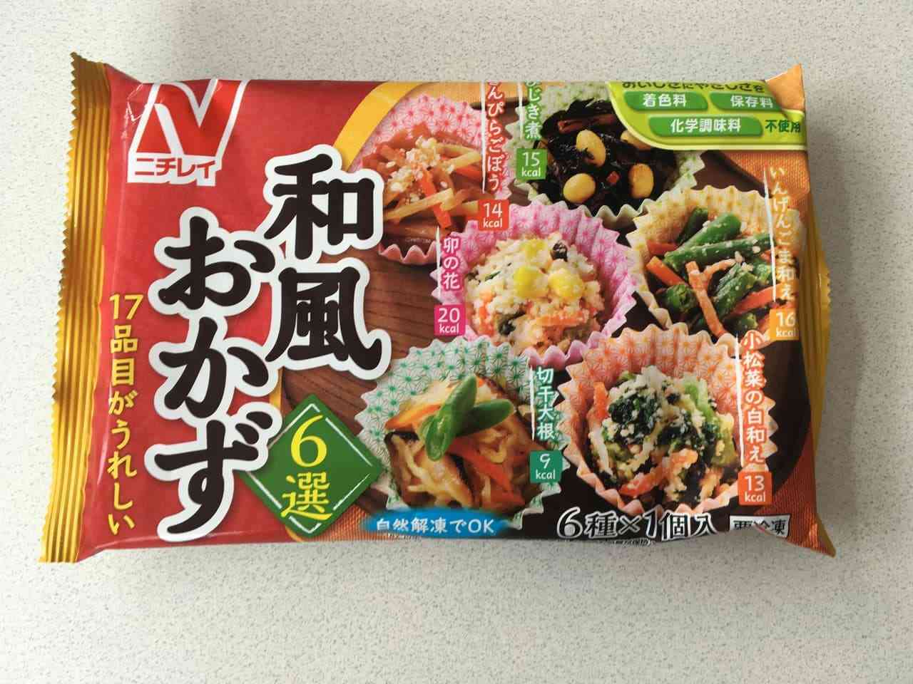 ミールプレップ(作り置き冷凍弁当)