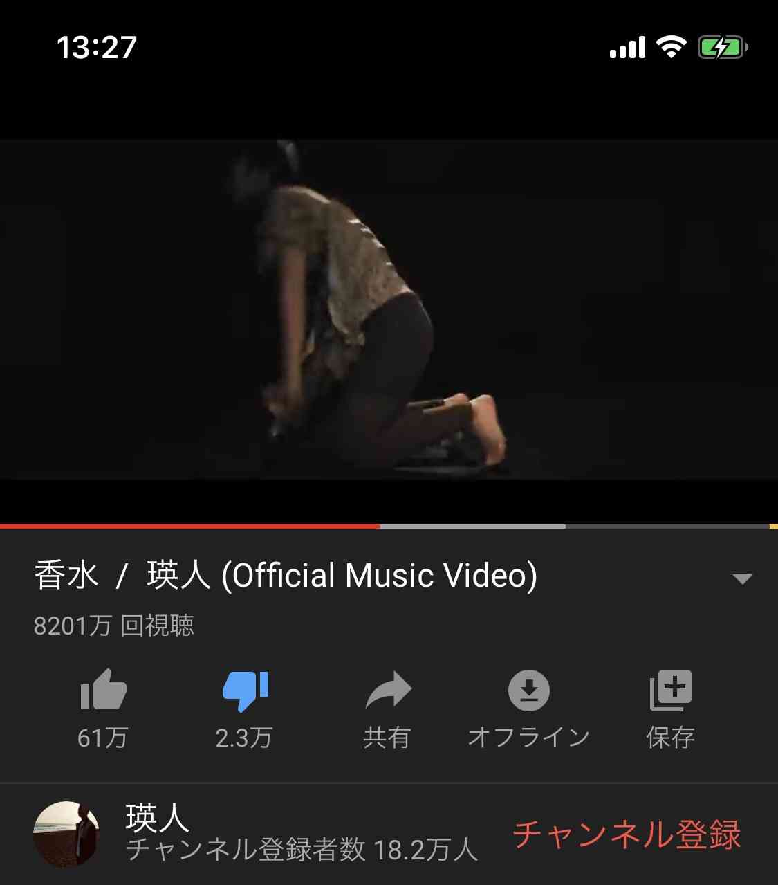 もうやめて…お店の有線で流れて欲しくない歌 part3