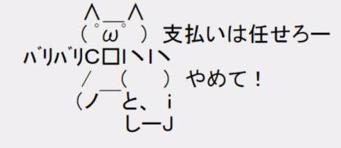 アウトドアブランドのお財布