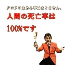 両親が死ぬのがとてつもなく怖い人