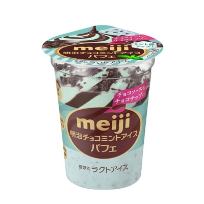 チョコミントのアイスはなぜこんなに愛される？神フレーバーの謎