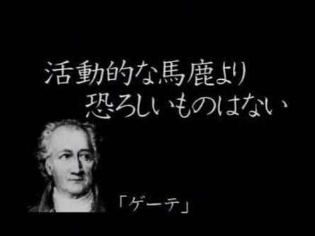 【人生】「行動力」の有無で決まる