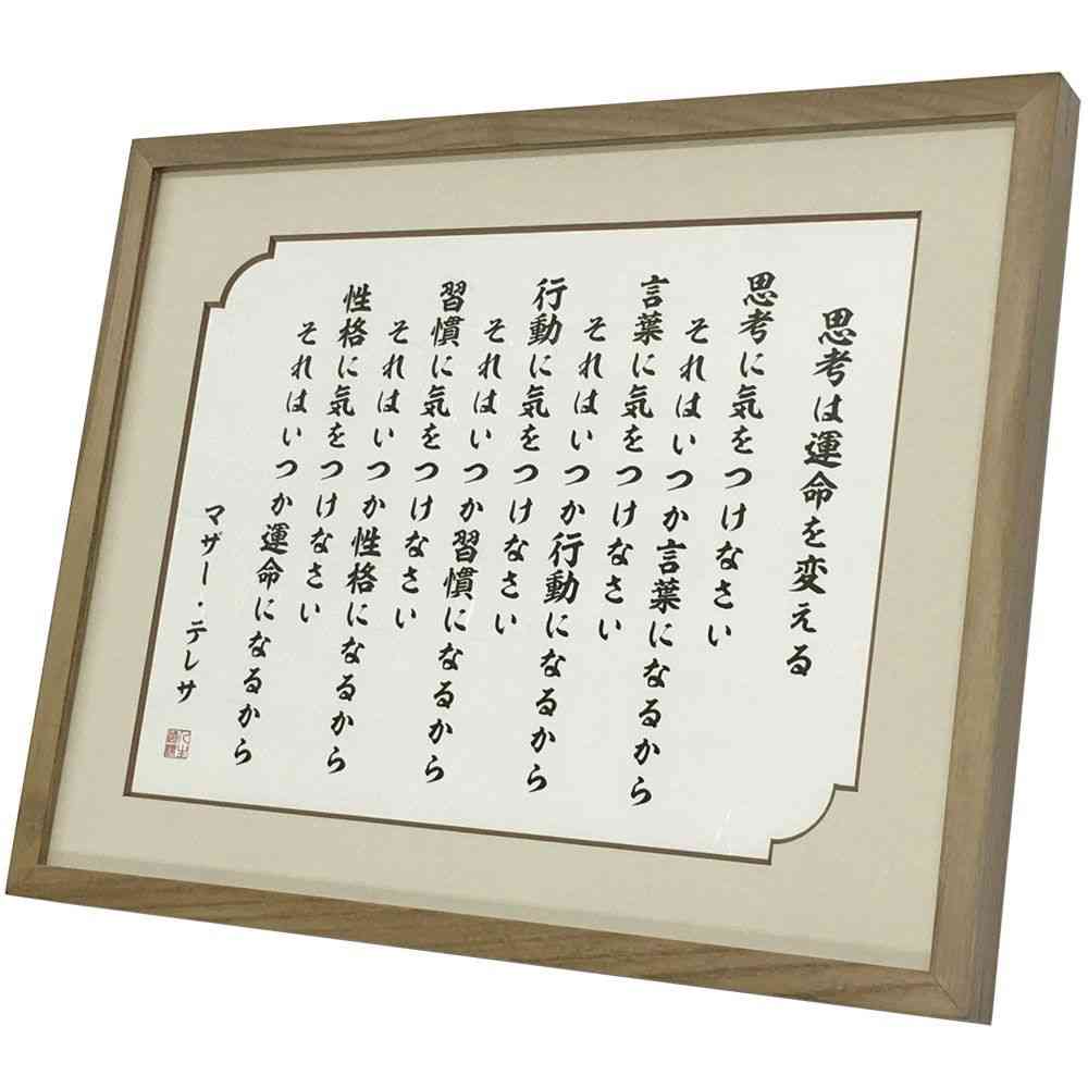 【人生】「行動力」の有無で決まる