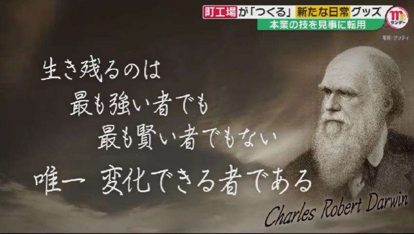 【人生】「行動力」の有無で決まる