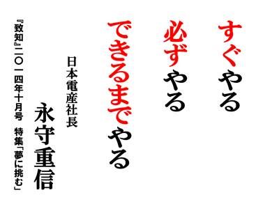 【人生】「行動力」の有無で決まる