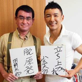 久しぶりに河野太郎を語りたい！