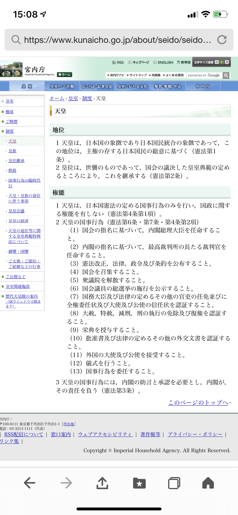 久しぶりに河野太郎を語りたい！