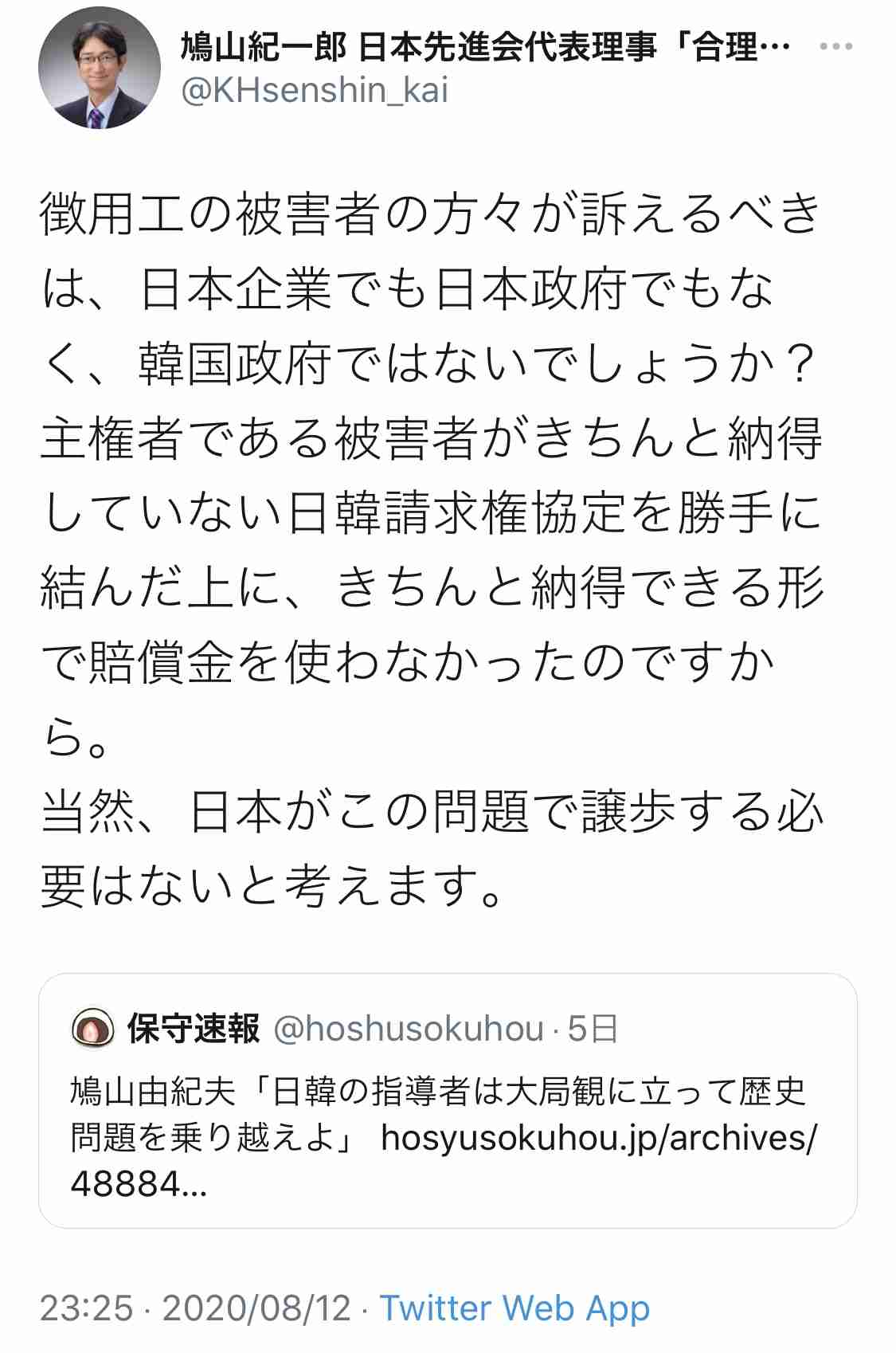 久しぶりに河野太郎を語りたい！