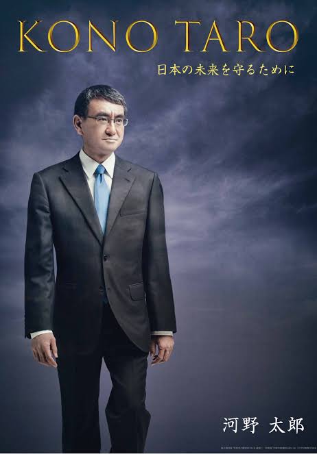 久しぶりに河野太郎を語りたい！