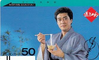 そうめんばっかり食べている人