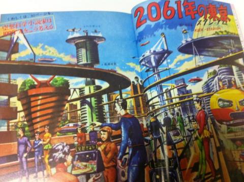 【ネタトピ】2060年のファッション雑誌にありがちな事